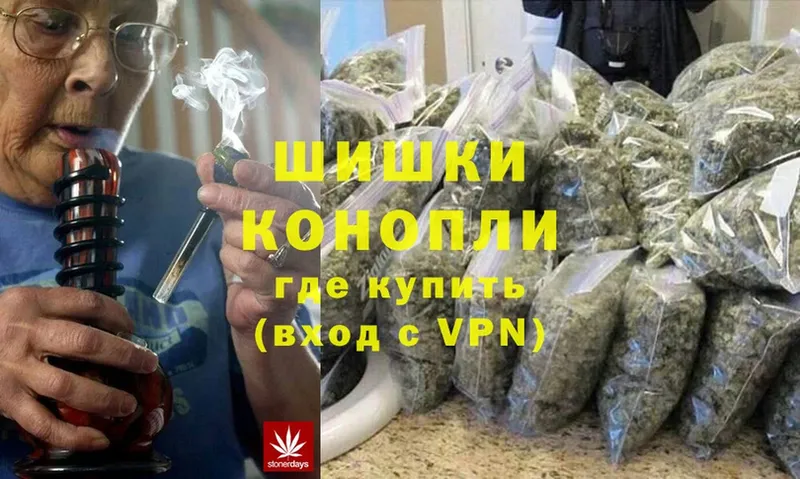 Наркота Курган A-PVP  Cocaine  Мефедрон  Бошки Шишки  ГАШ 