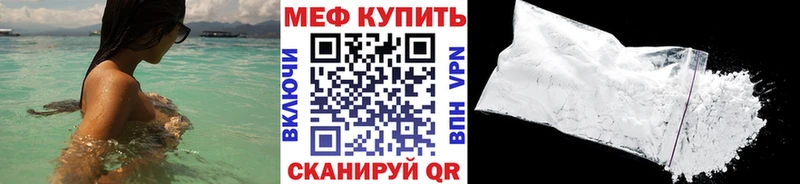 Виды наркотиков купить Курган ГАШ Кокаин Мефедрон APVP Канабис