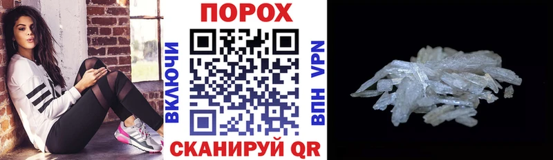 МЕГА зеркало  Курган  Amphetamine Premium 