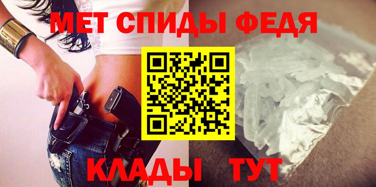 АМФЕТАМИН Premium  Вход с VPN  АМФ  Курган 
