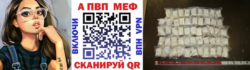где купить   Курган  МЕГА   А ПВП Соль 