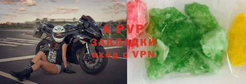 A PVP Соль  Курган 