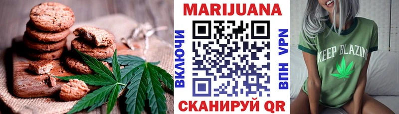 цена   Курган  Еда ТГК конопля 