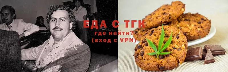 где купить наркоту  Курган  Canna-Cookies конопля 