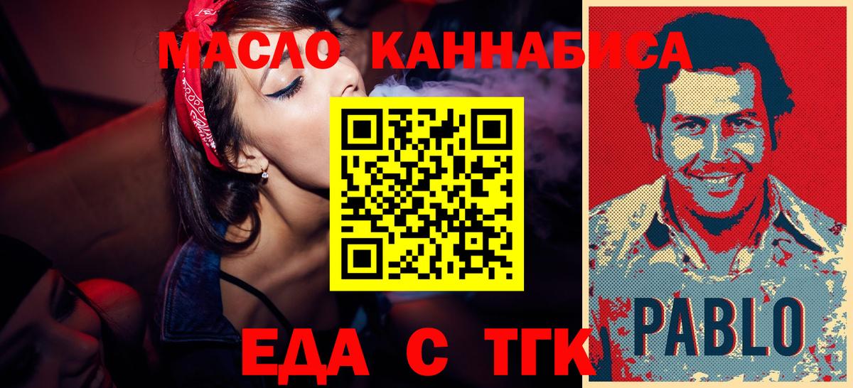 МЕФ Курган