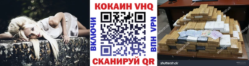 ссылка на мегу ссылки  нарко площадка наркотические препараты  Cocaine 99%  Курган 