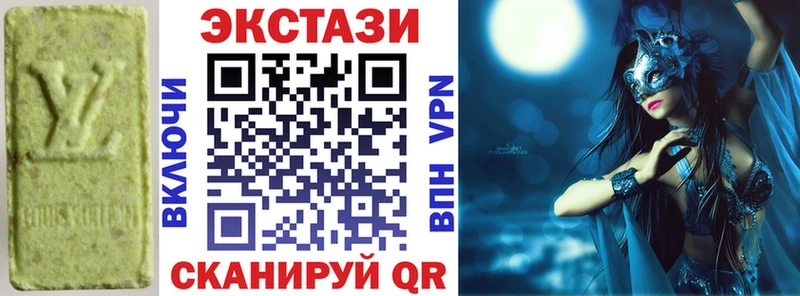 ЭКСТАЗИ Cube  Курган 