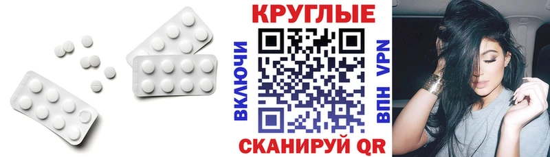 Ecstasy 300 mg Курган