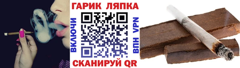 ГАШ хэш  хочу   ОМГ ОМГ маркетплейс  Курган 