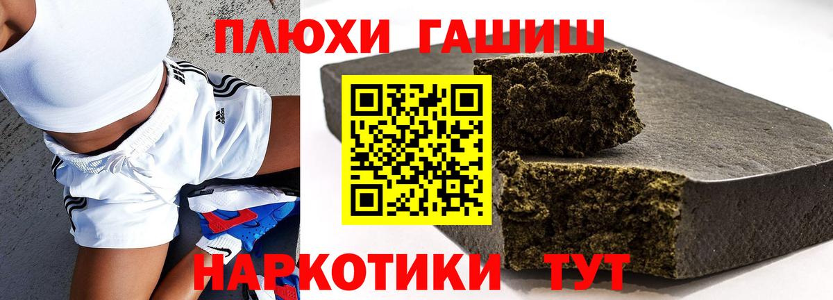 COCAIN  Курган  MDMA  ГАШИШ  NBOMe  Вход с VPN  ГАШИШ  Мяу-Мяу  ЛЁД 