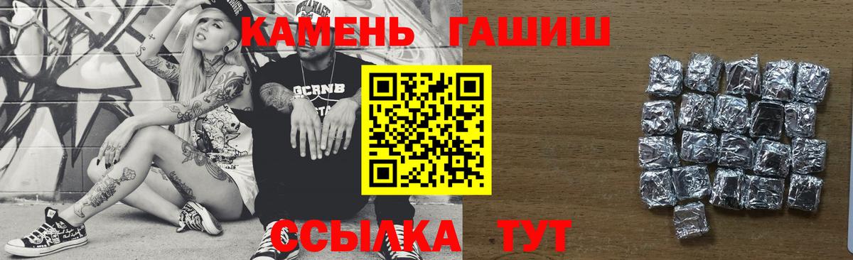 Гашиш AMNESIA HAZE Курган