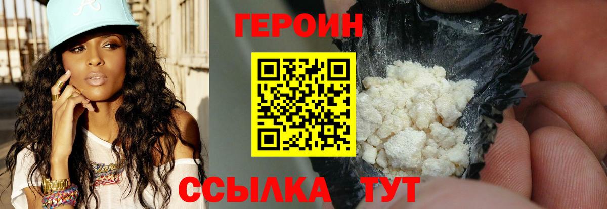 Лсд 25  Cocaine  МЕФ кристаллы  Курган  Вход с VPN  NBOMe  Марихуана  ТГК  MDMA 
