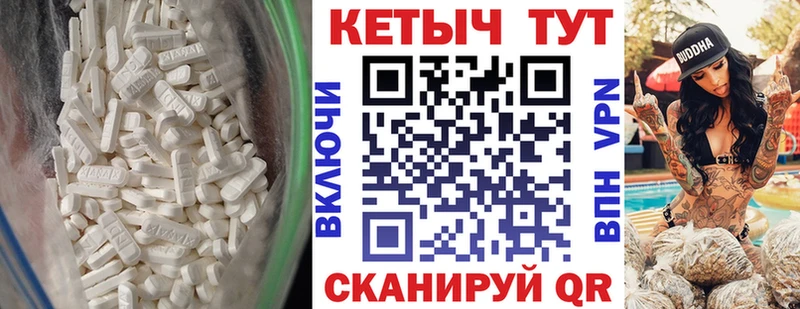 Кетамин VHQ Курган