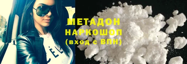 синтетический гашиш Липки