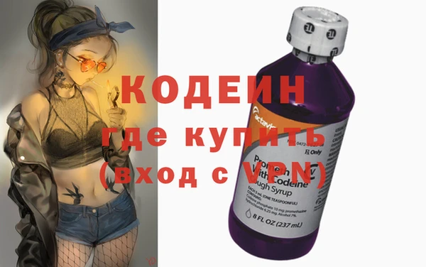ПСИЛОЦИБИНОВЫЕ ГРИБЫ Магас