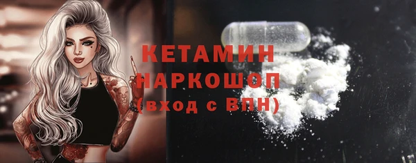 PSILOCYBIN Магадан