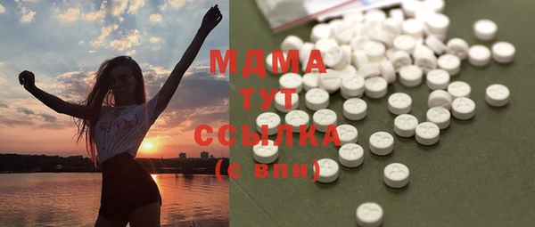 мдма Никольское