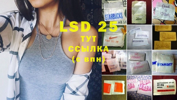 синтетический гашиш Липки