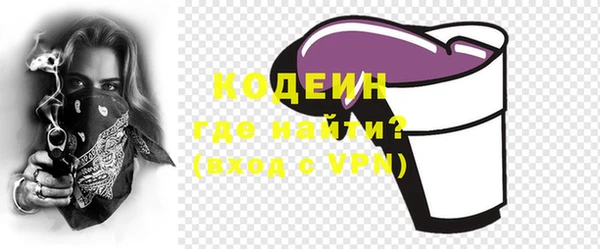 первитин Никольск