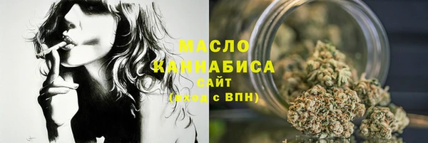 ПСИЛОЦИБИНОВЫЕ ГРИБЫ Магас