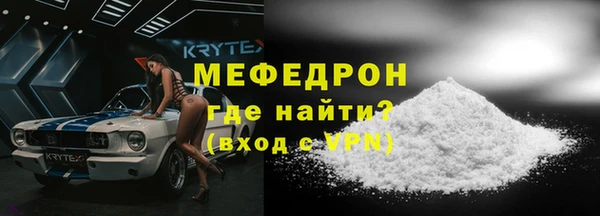 экстази Одинцово
