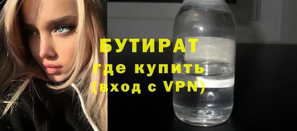 а пвп мука Лиски