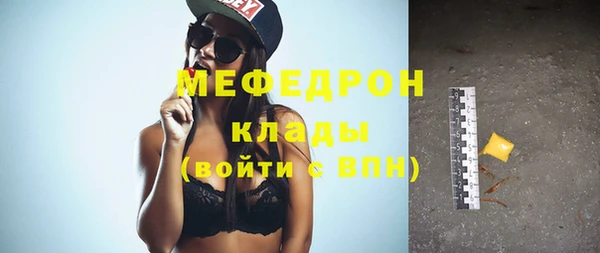 ПСИЛОЦИБИНОВЫЕ ГРИБЫ Магас