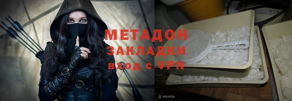 ПСИЛОЦИБИНОВЫЕ ГРИБЫ Магас