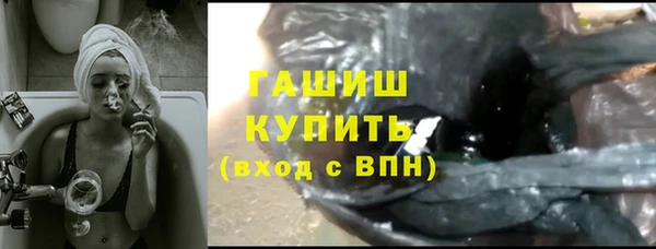 синтетический гашиш Липки