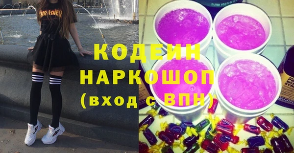 синтетический гашиш Липки
