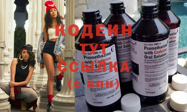 метамфетамин Березники