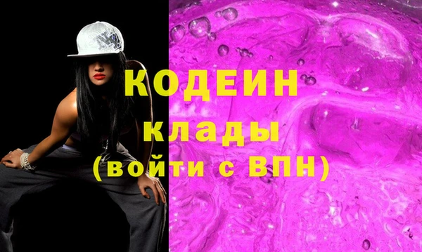 синтетический гашиш Липки