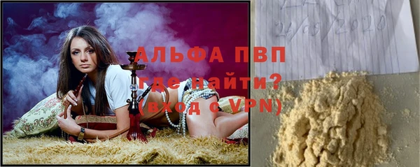 а пвп мука Лиски