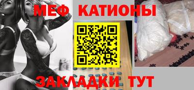прущие грибы Волжский