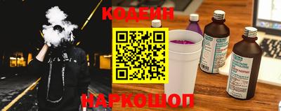 COCAINE Волжск
