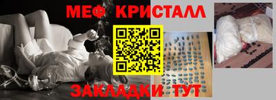 прущие грибы Волжский