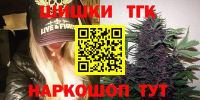 COCAINE Волжск