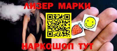 COCAINE Волжск