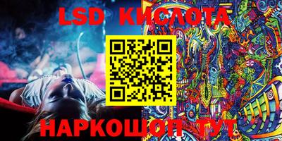 прущие грибы Волжский