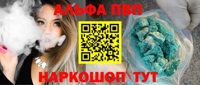 прущие грибы Волжский