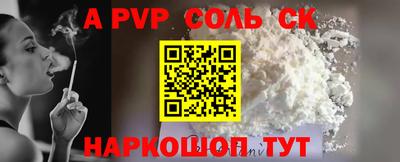 прущие грибы Волжский