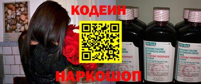 прущие грибы Волжский