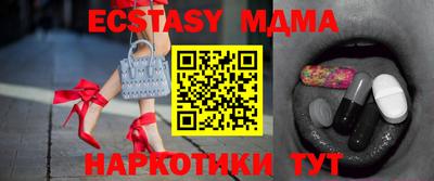 прущие грибы Волжский