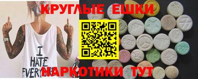 COCAINE Волжск