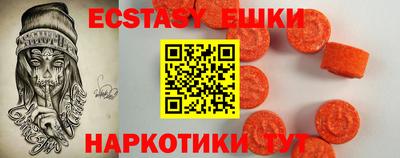 прущие грибы Волжский