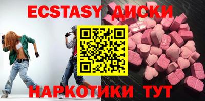 COCAINE Волжск
