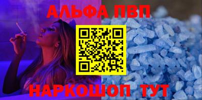 COCAINE Волжск