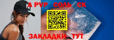 COCAINE Волжск