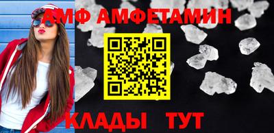 apvp Волгодонск