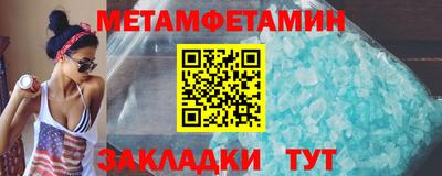 COCAINE Волжск